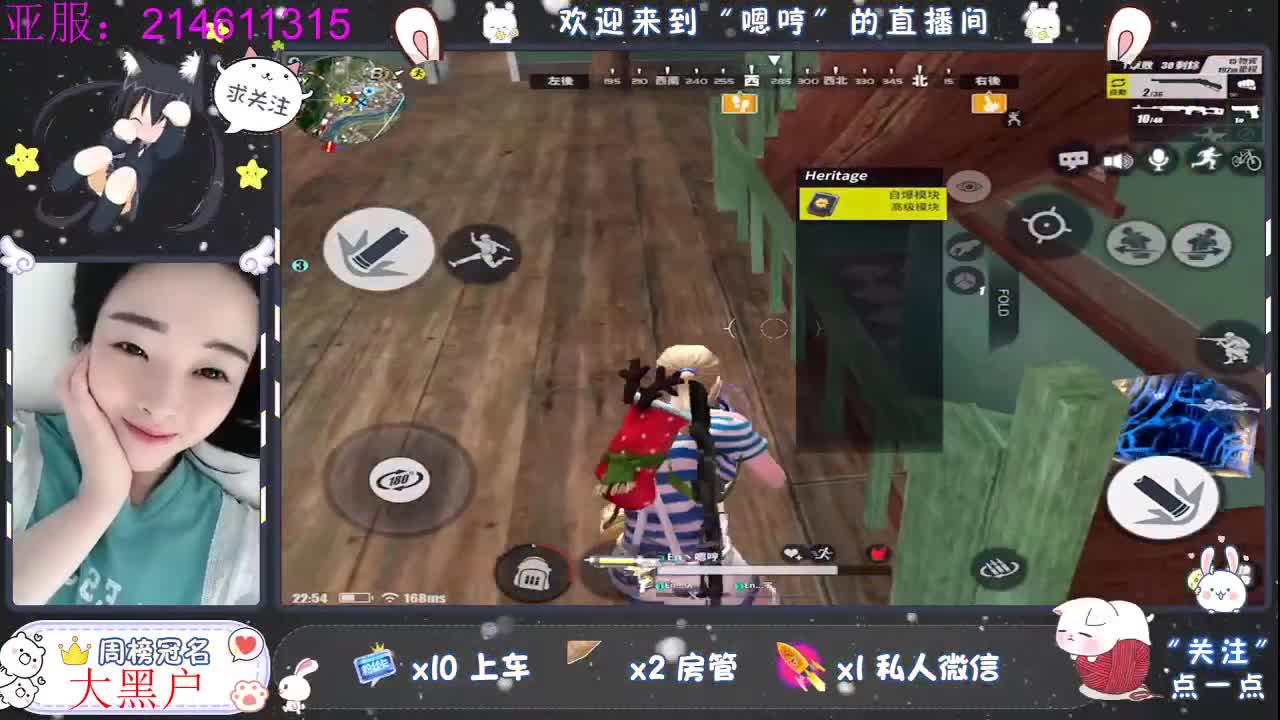 任务还差点 第2段