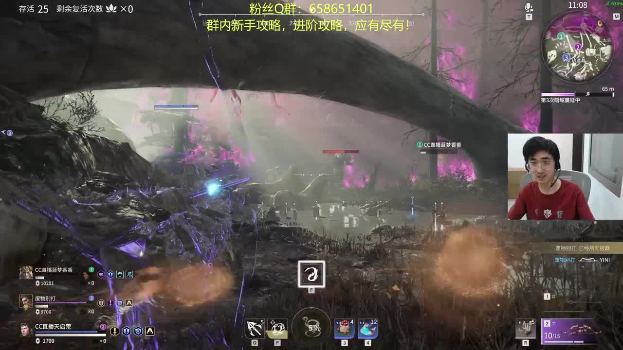 晦气！ 第2段