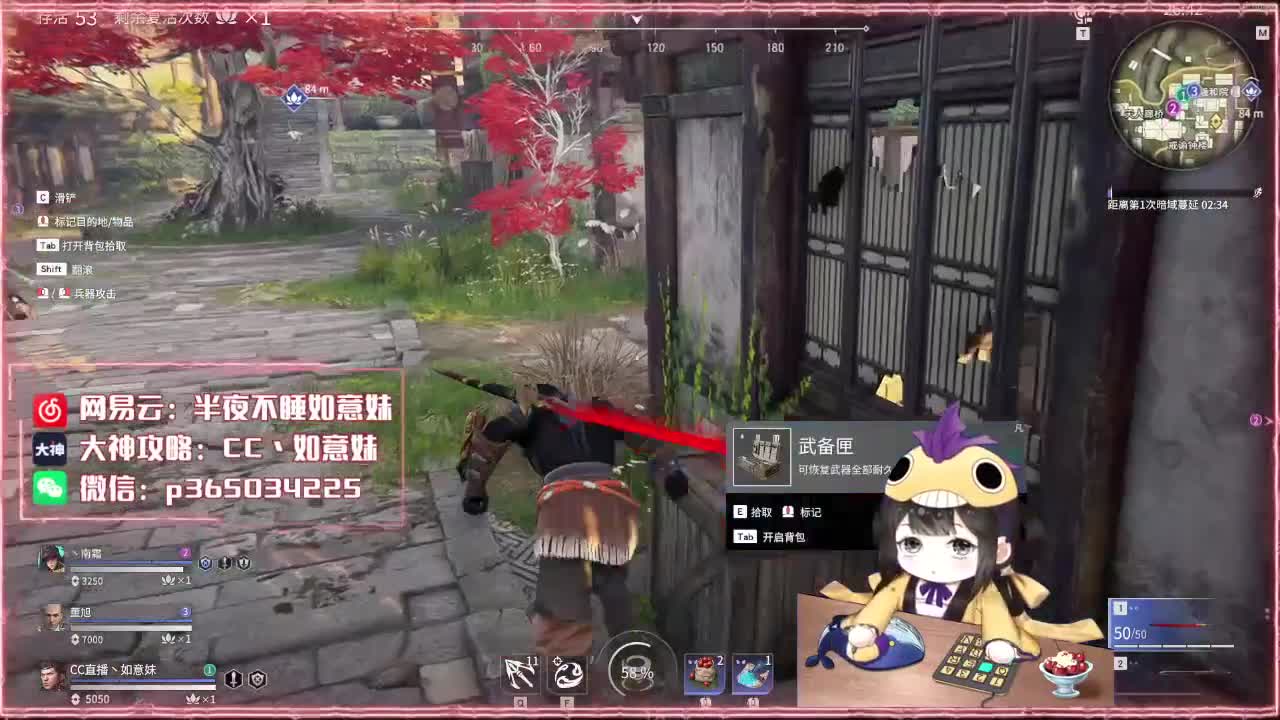 阔刀大力妹 全天接陪玩~ 第1段