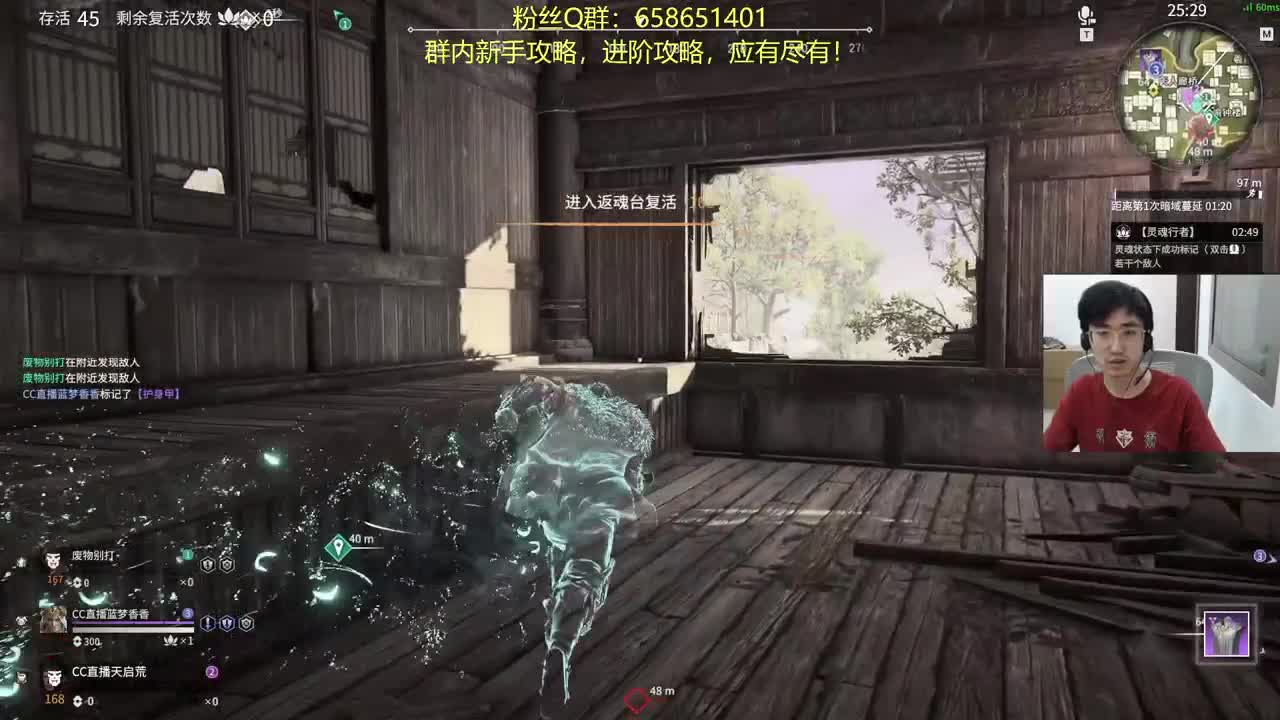 晦气！ 第3段