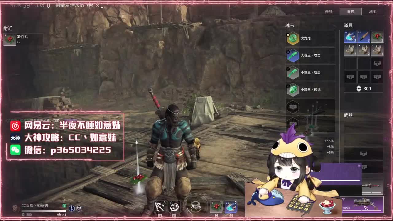 阔刀大力妹 全天接陪玩~ 第2段