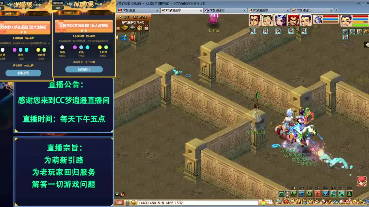 18门派新版经脉怎么点？ 第2段