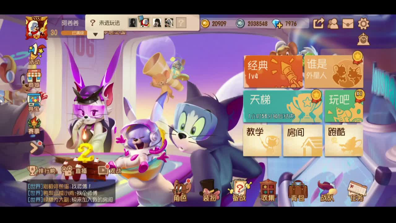 星期三你懂我意思吧～