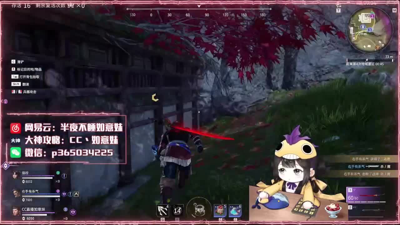 阔刀大力妹 全天接陪玩~ 第4段