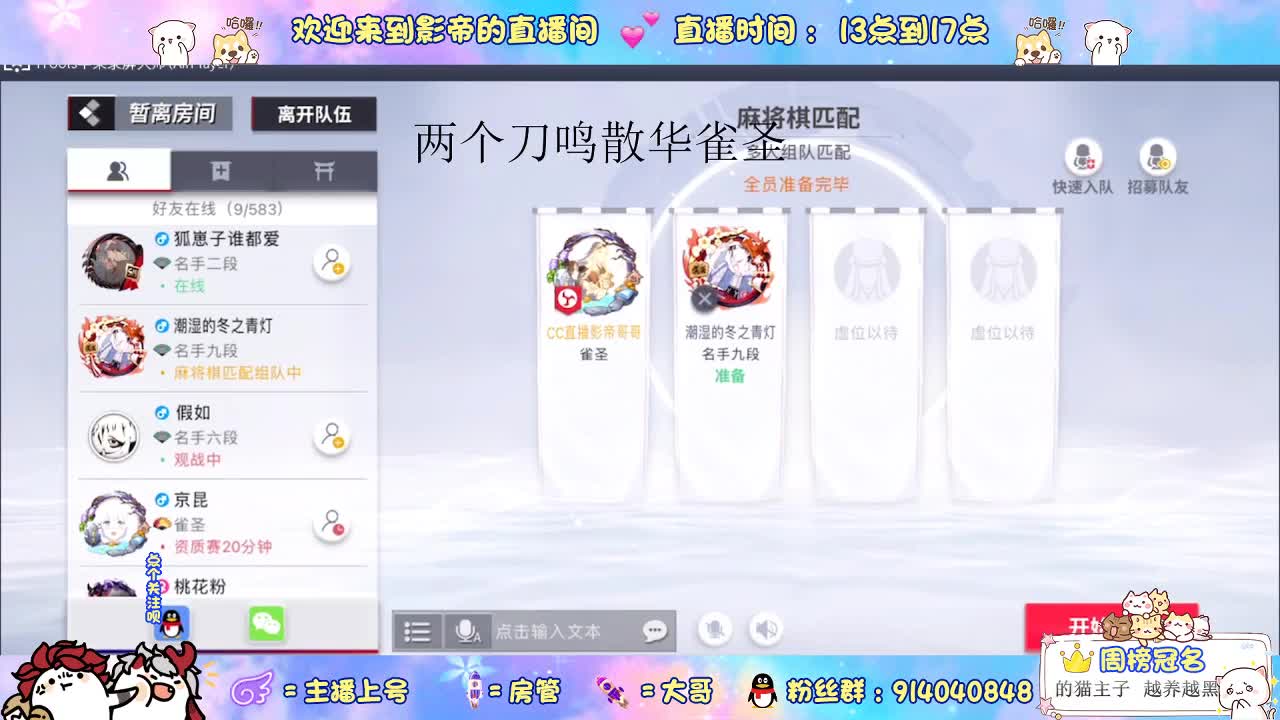 睡不醒的打工人 第1段