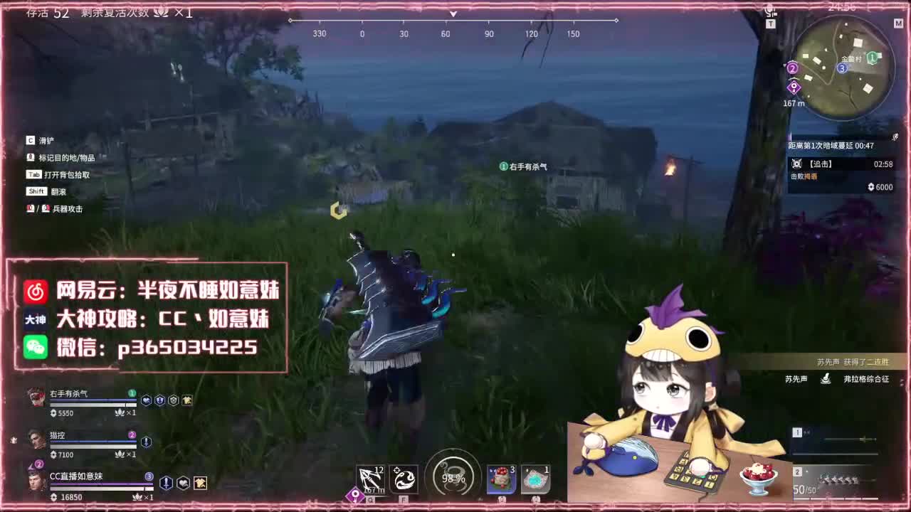 阔刀大力妹 全天接陪玩~ 第5段