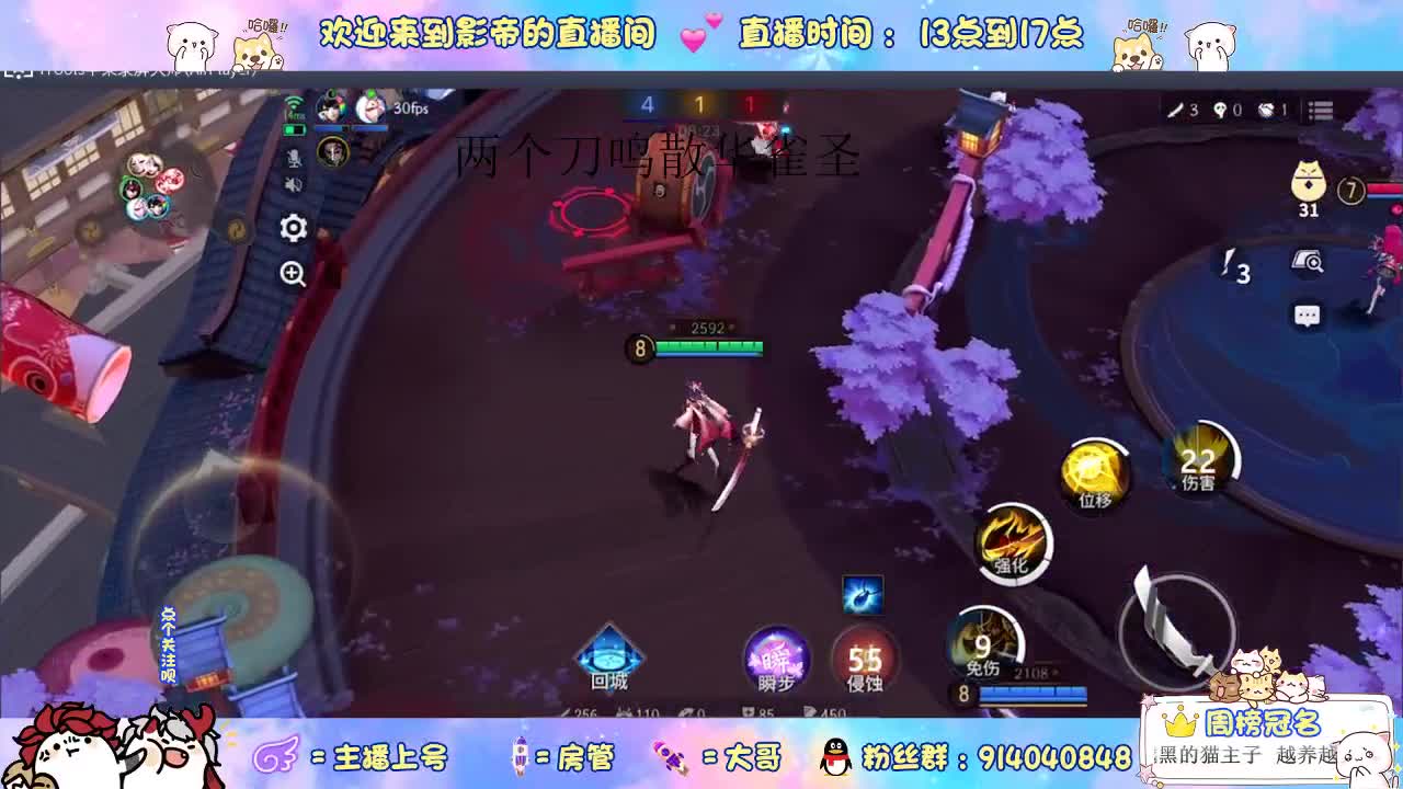睡不醒的打工人 第2段