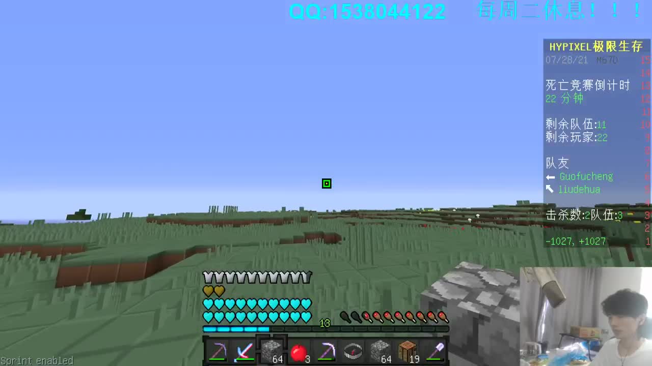 欢乐时光已经开始了！ 第1段