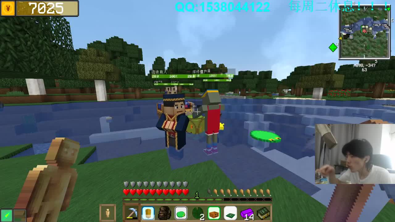 欢乐时光已经开始了！ 第2段