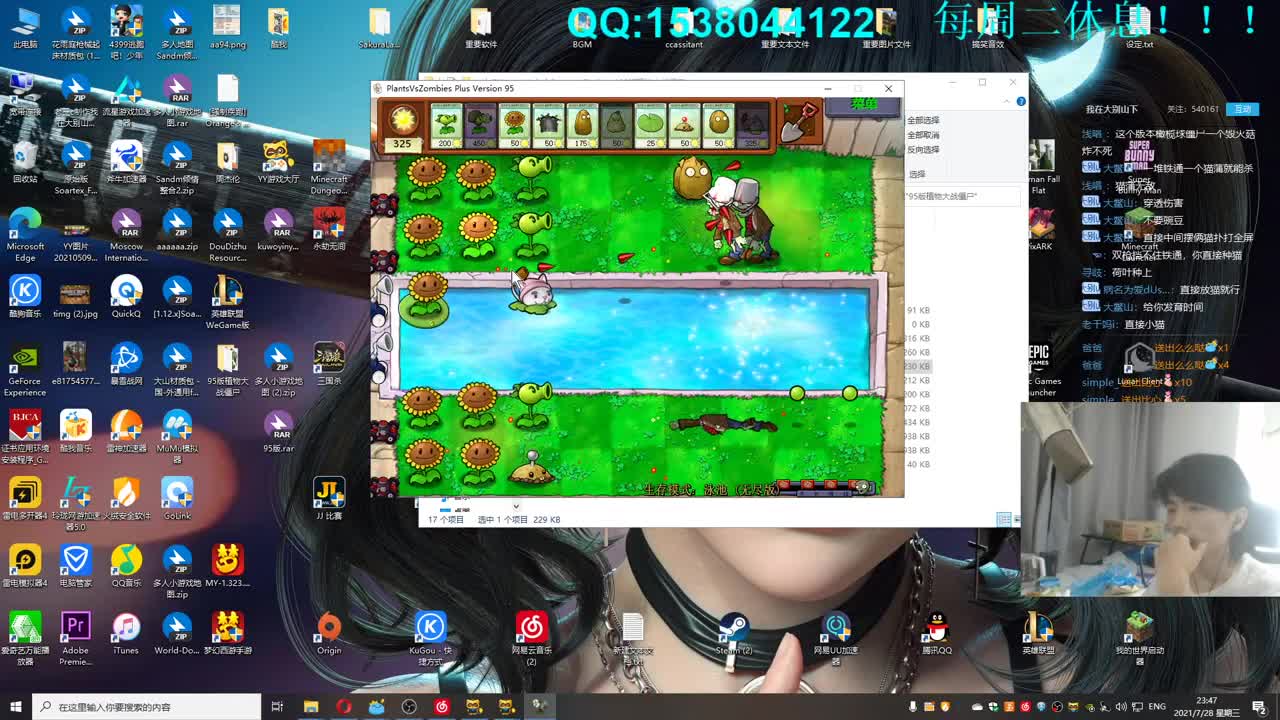 欢乐时光已经开始了！ 第3段