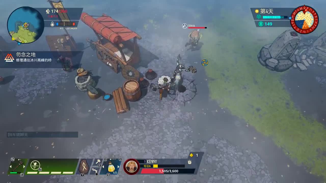 【肯尼】want Mo but Thor 第1段