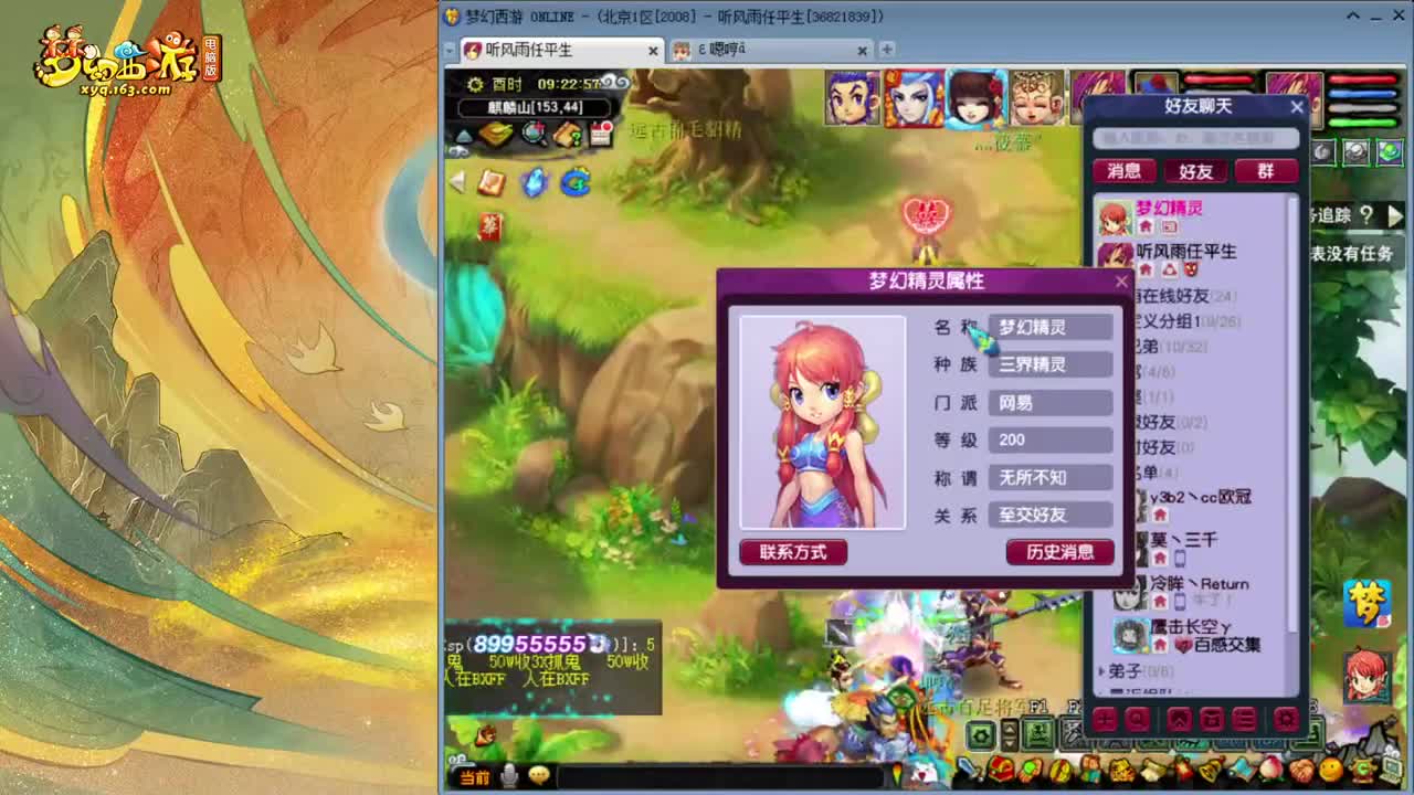 08区109 第1段