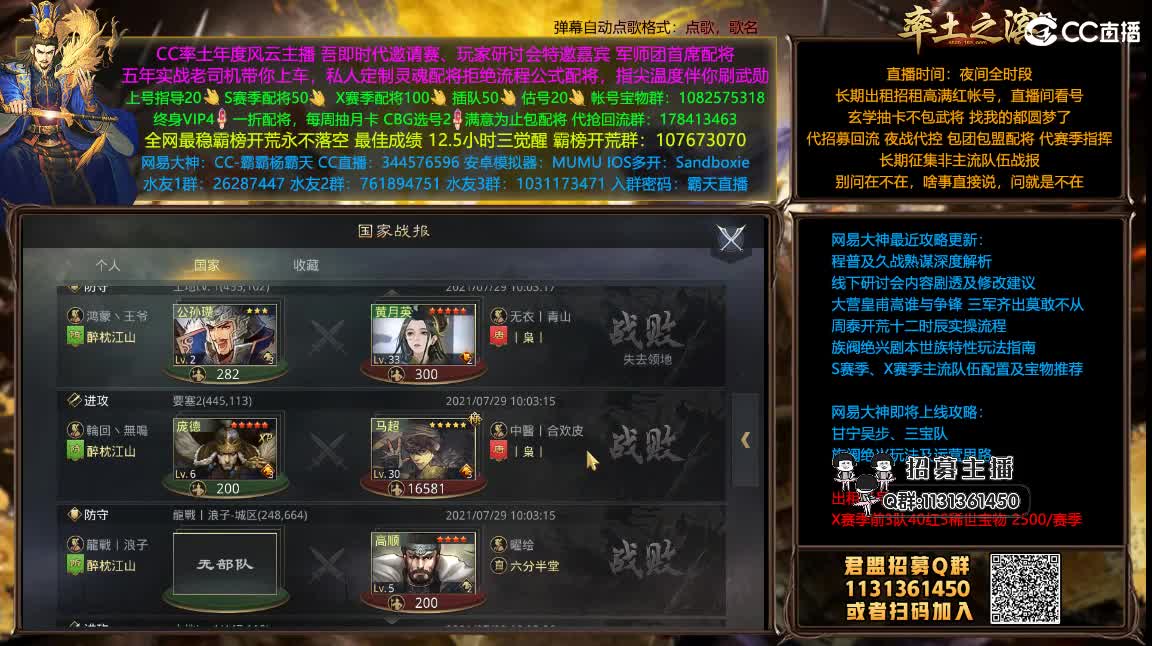 我乃导师霸天乐进这样玩 第2段