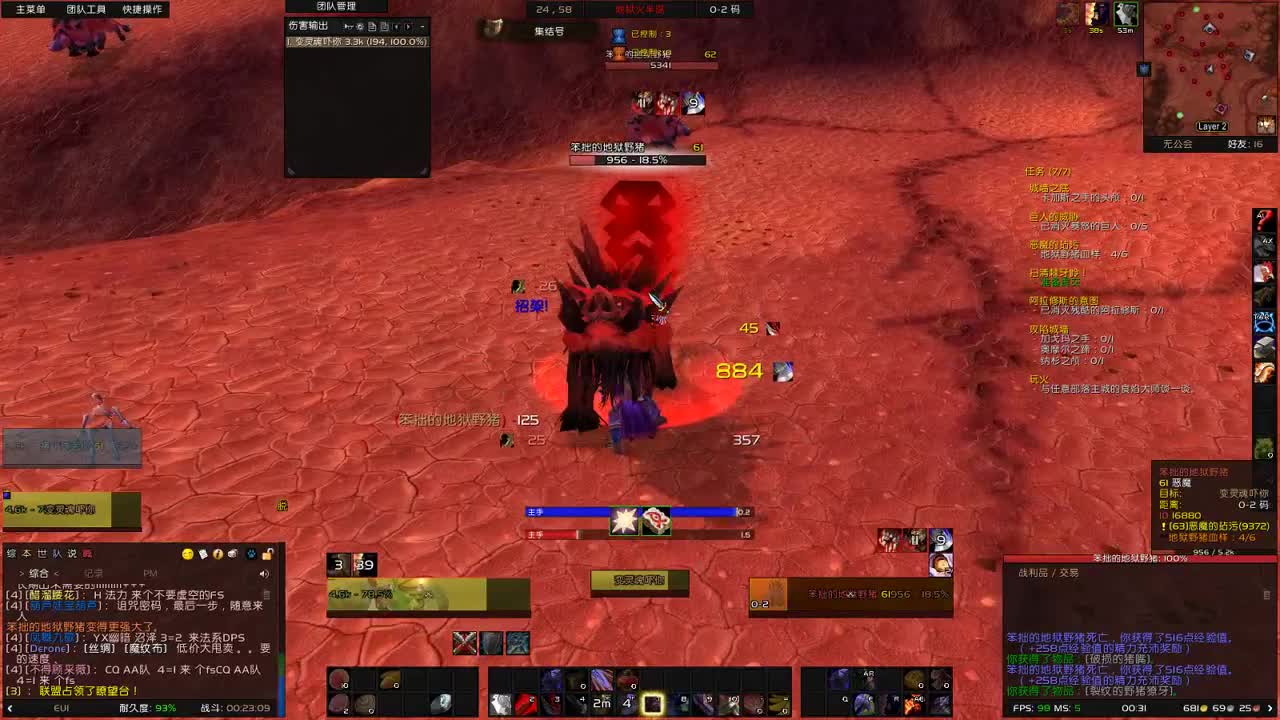 【肯尼】want Mo but Thor 第2段