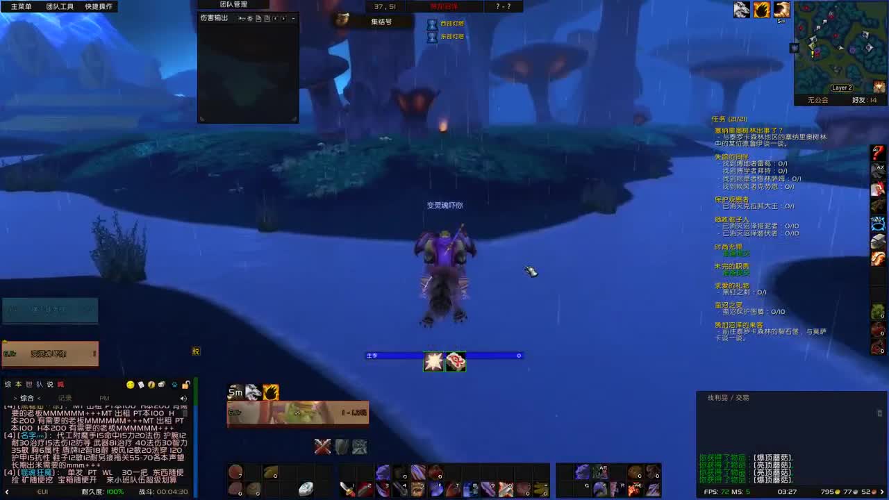 【肯尼】want Mo but Thor 第3段