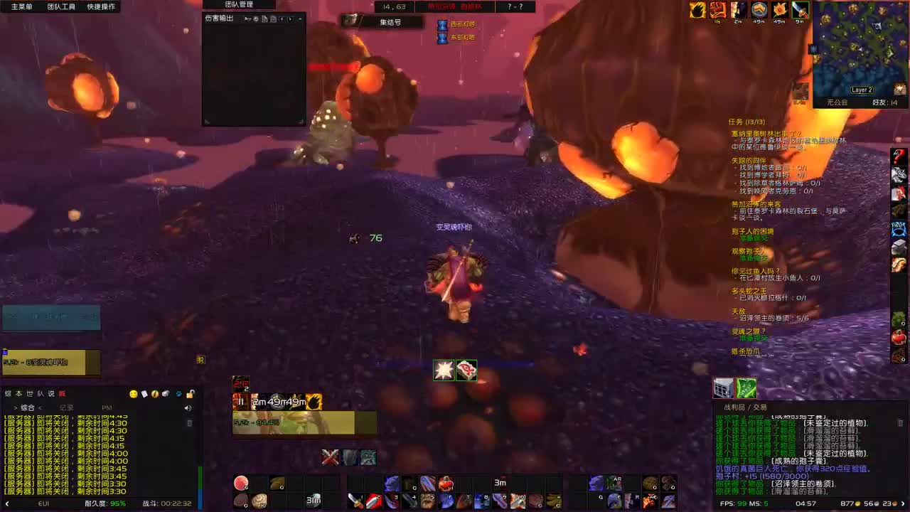 【肯尼】want Mo but Thor 第4段