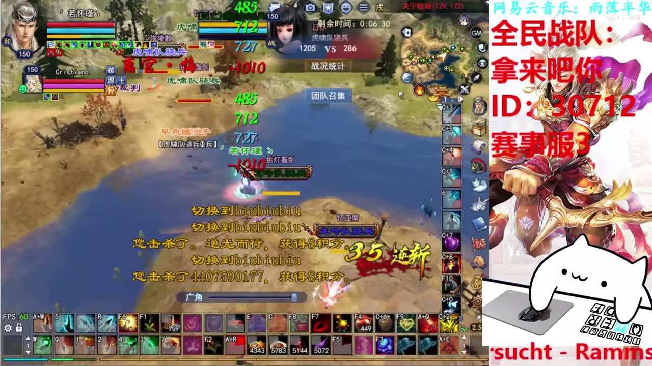 菊花150射手