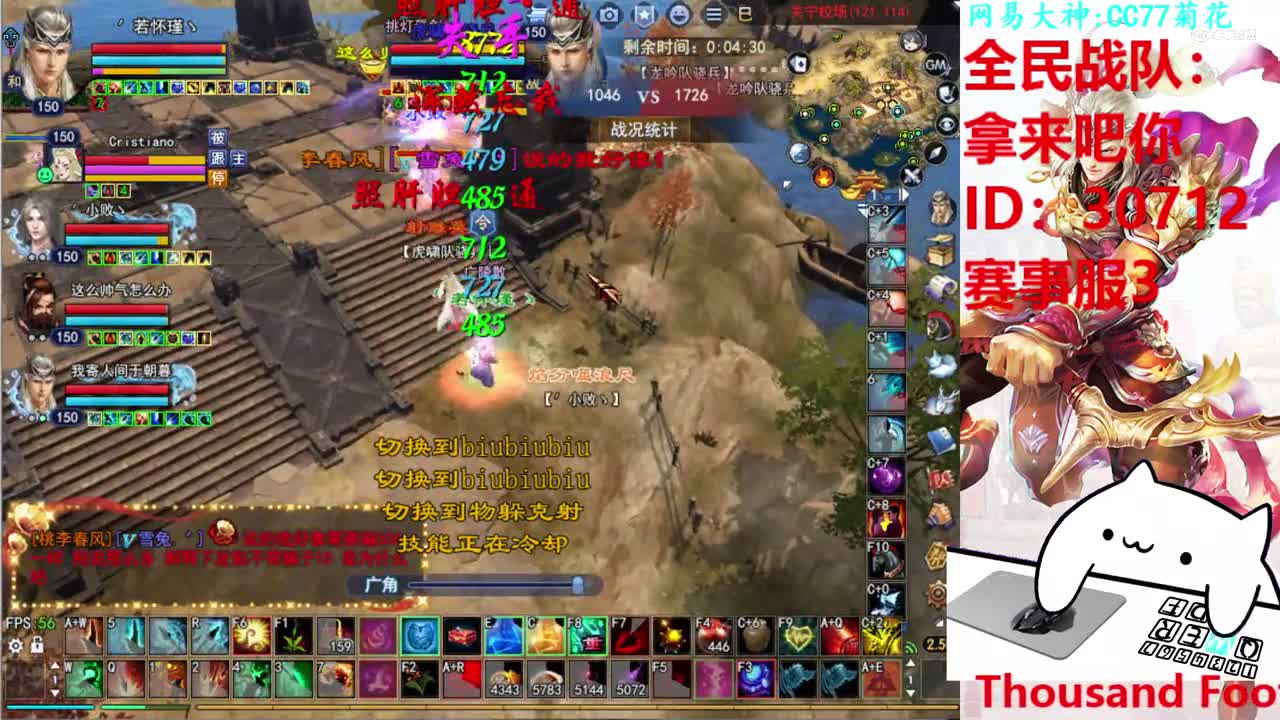 菊花150射手2