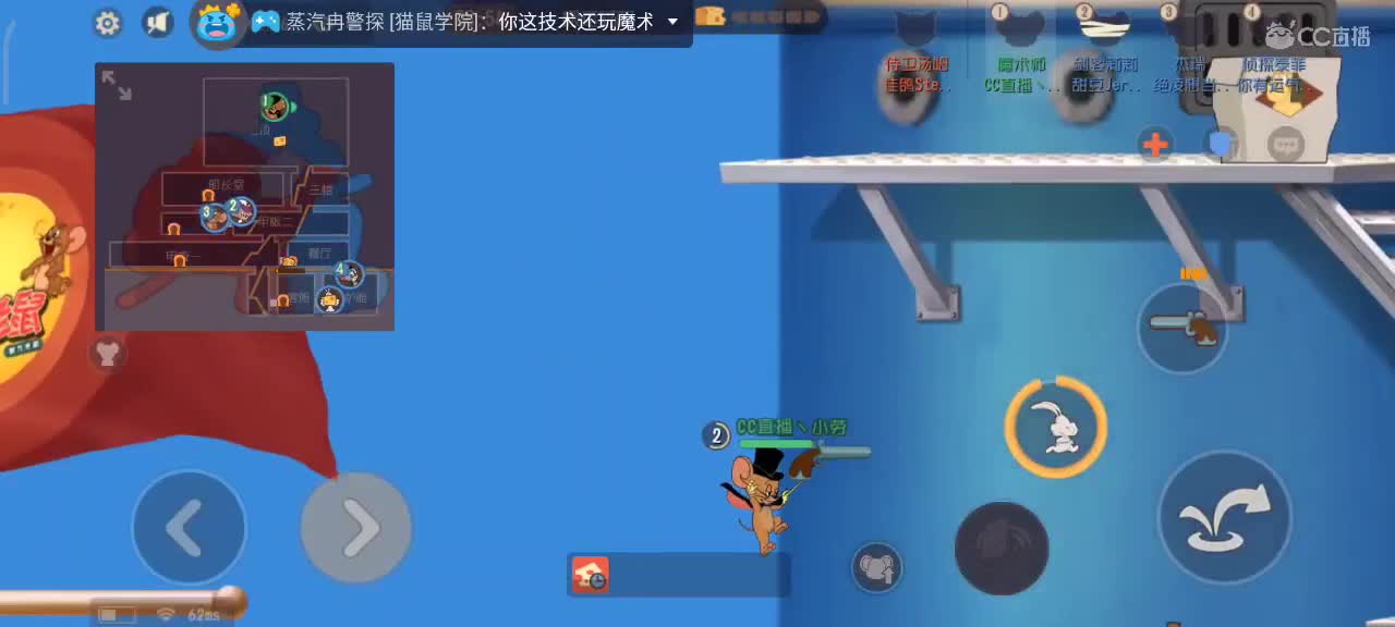 猫皇下乡记 打个鼠皇