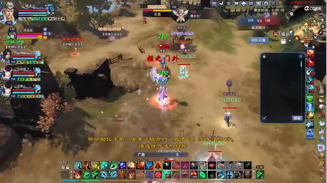 叶千骨150射手
