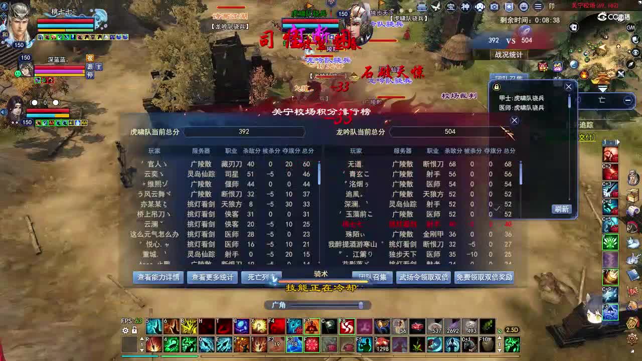 叶千骨150射手2