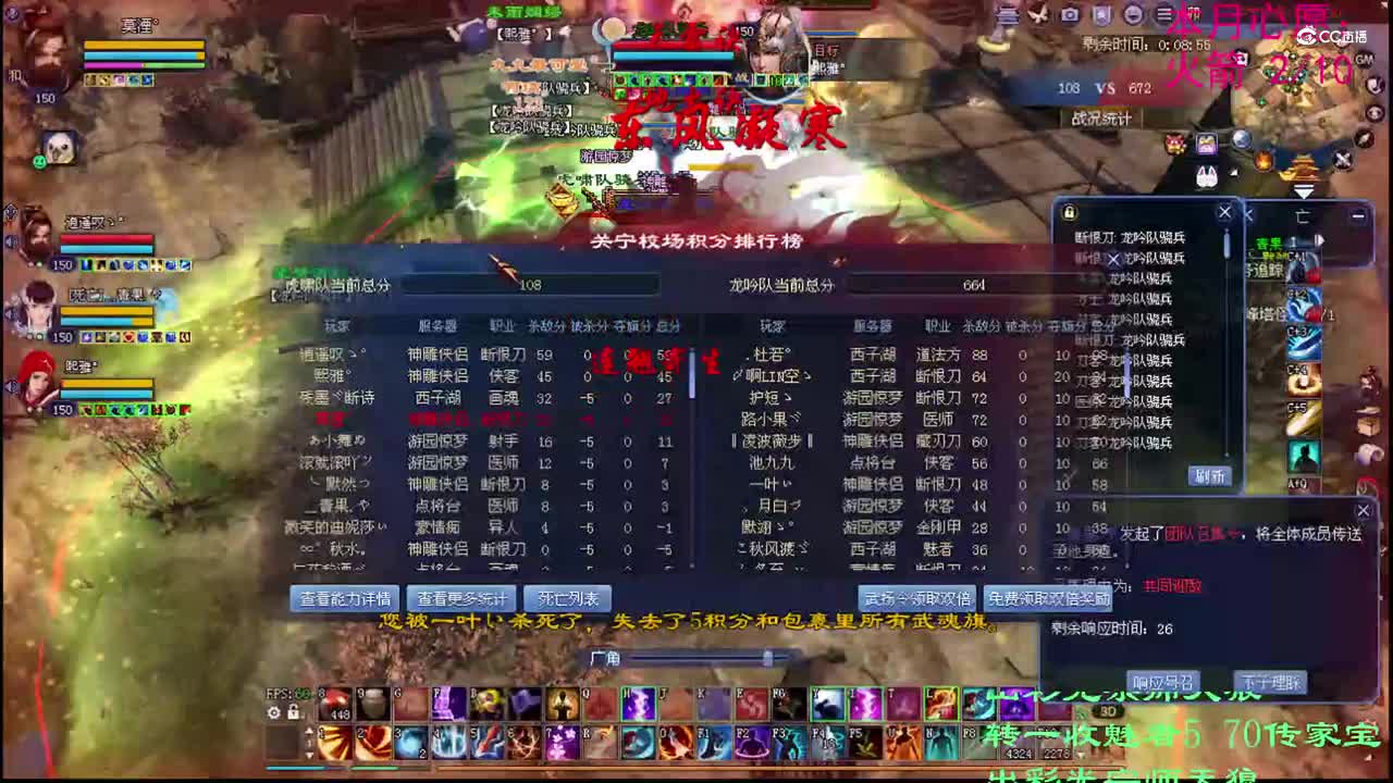 卡卡150断刀2