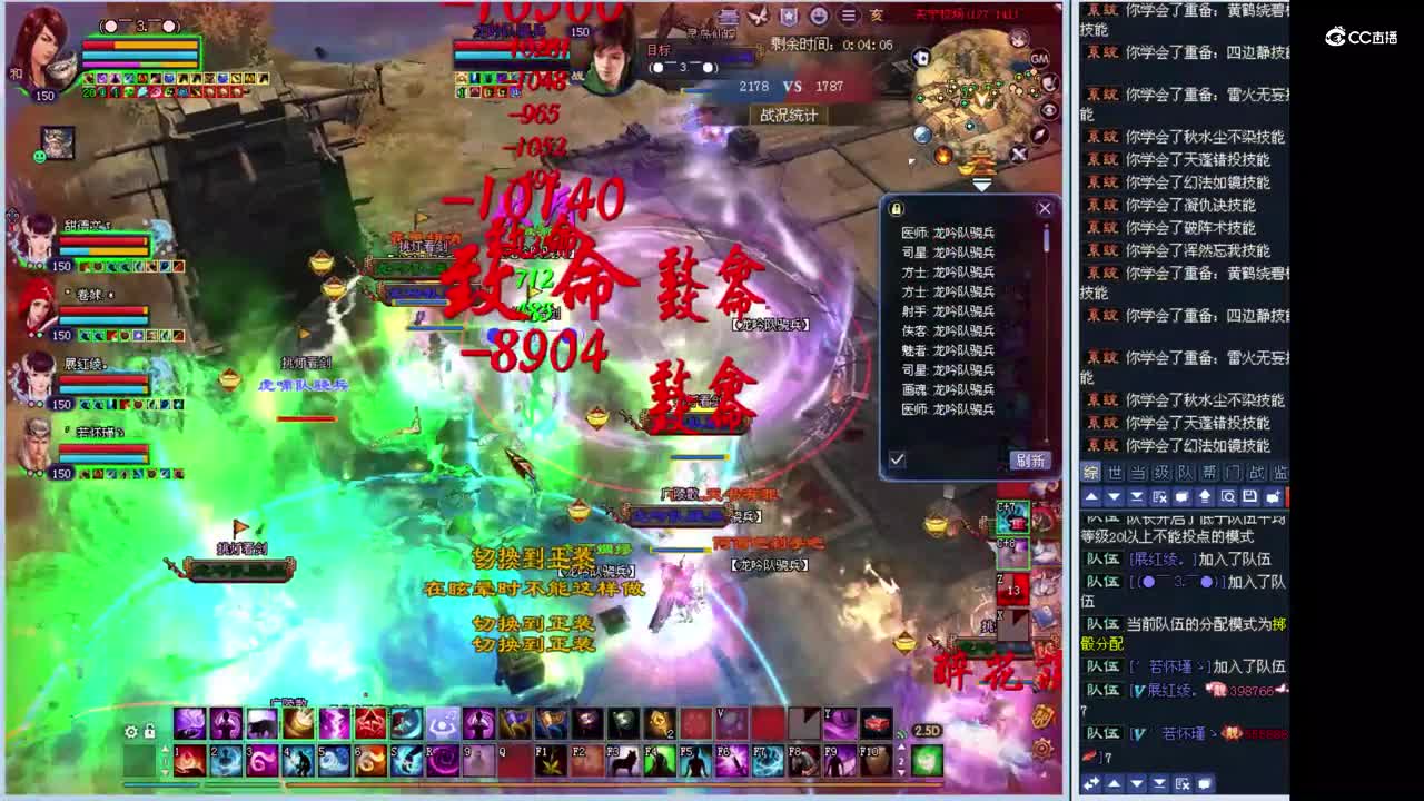 亦如梦150魅者2