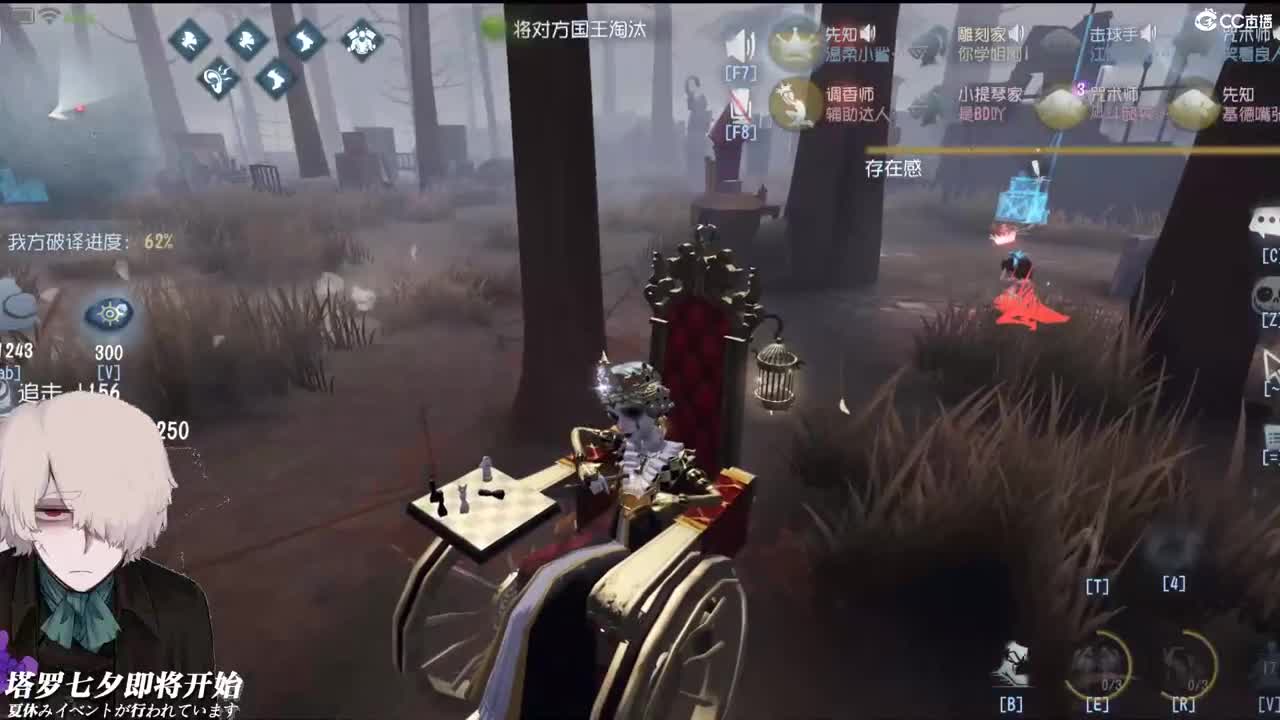 我是你的国王 第1段