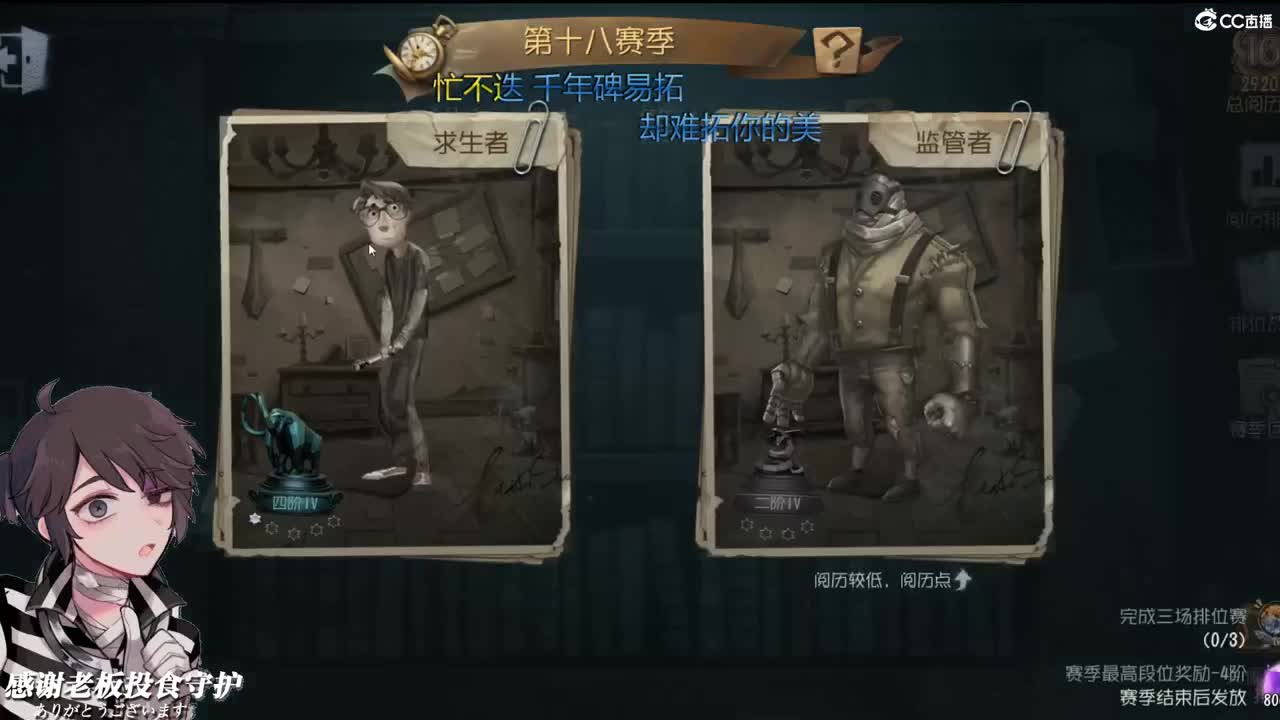 我是你的国王 第2段