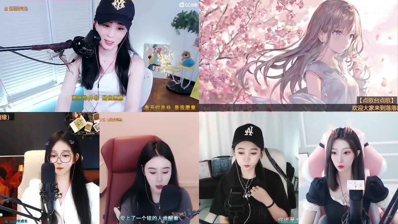 唱歌坤坤是认真的！ 第2段