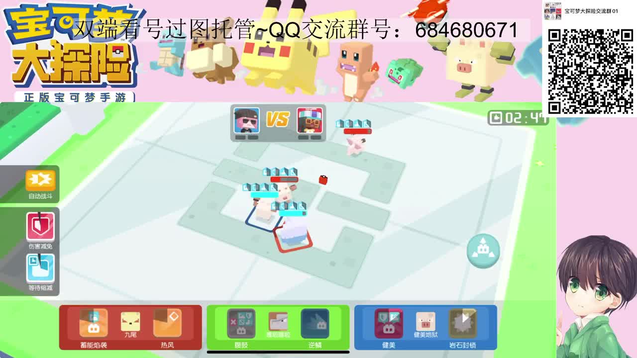 新版本分析 第2段