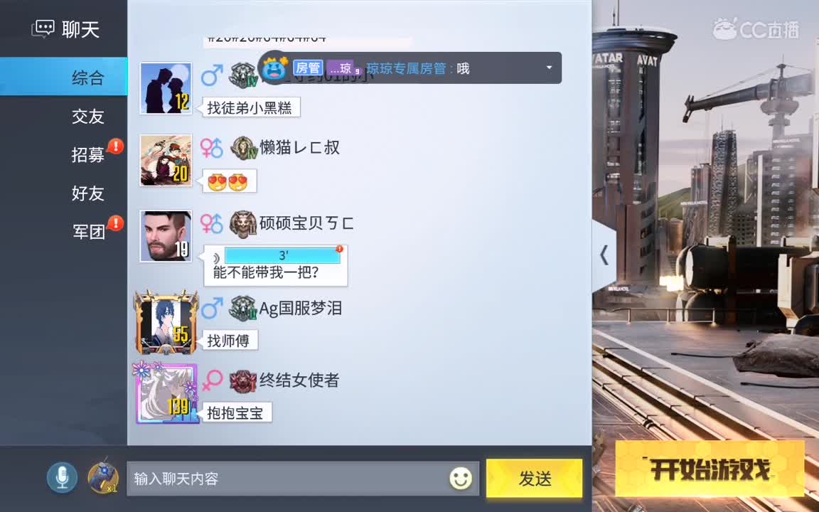 日常操作
