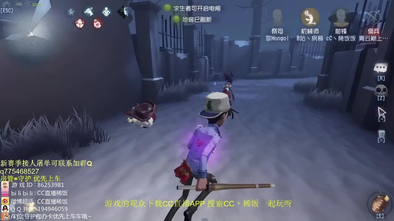 我可能玩了假的前锋~