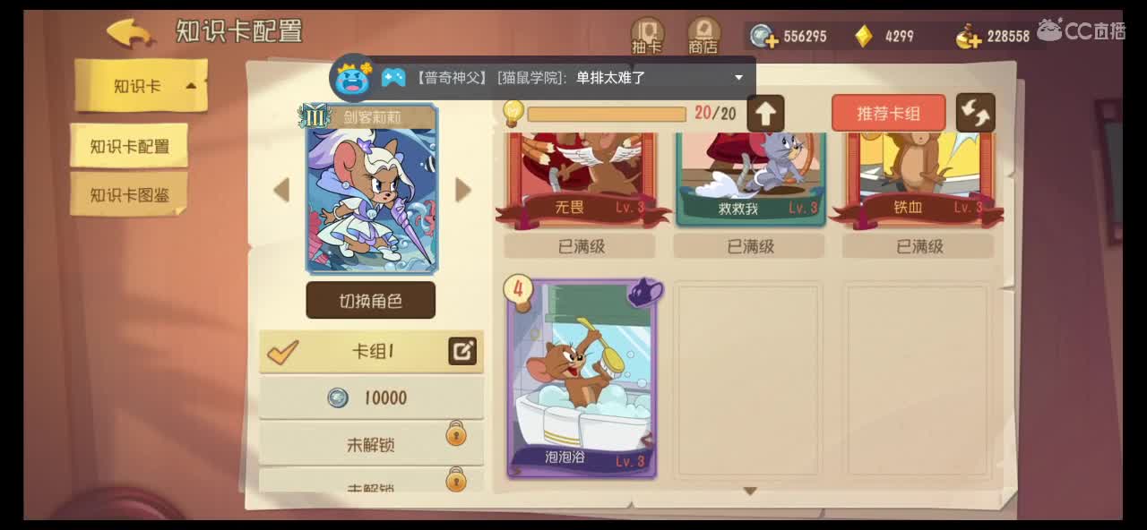 周四了你懂我意思吧～