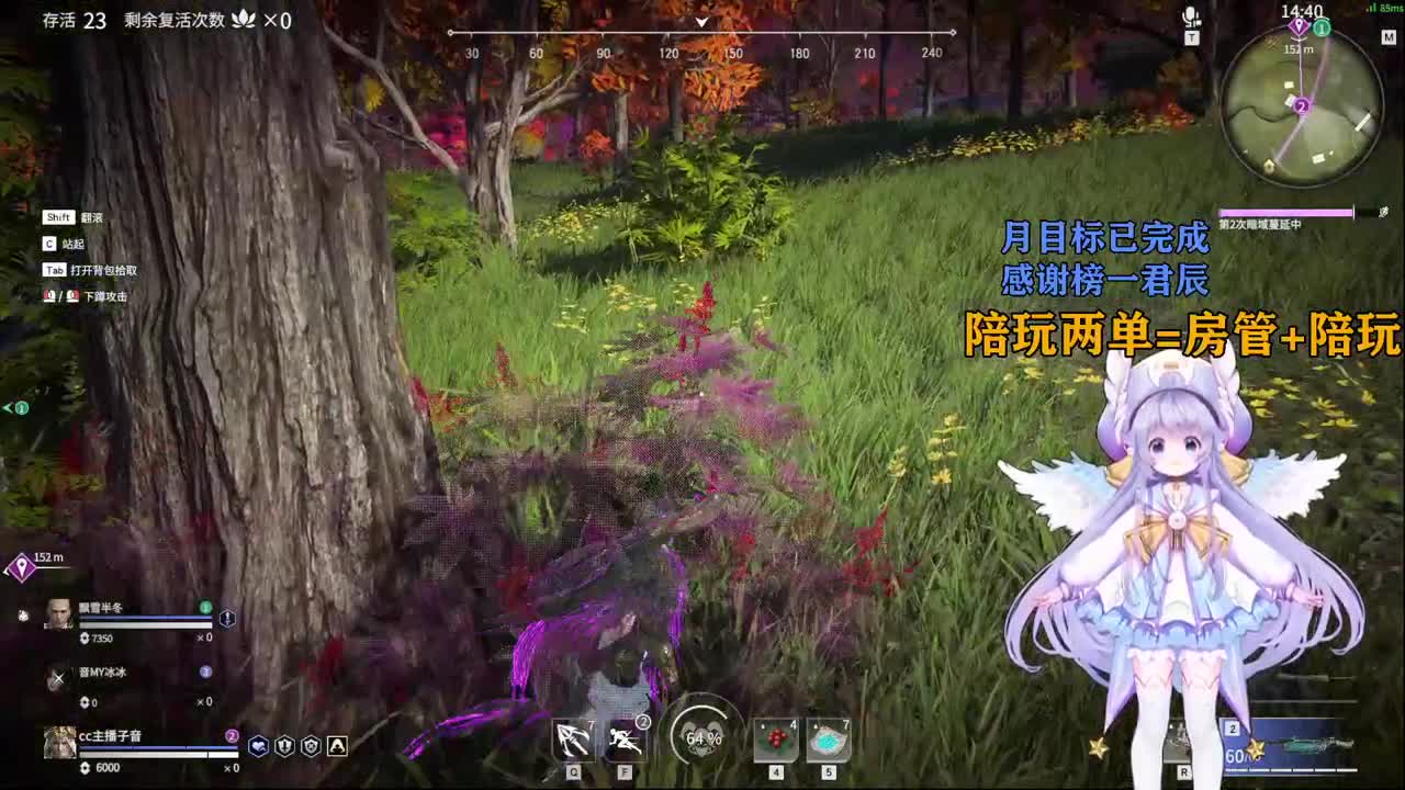 声优妹纸【接陪玩】 第2段