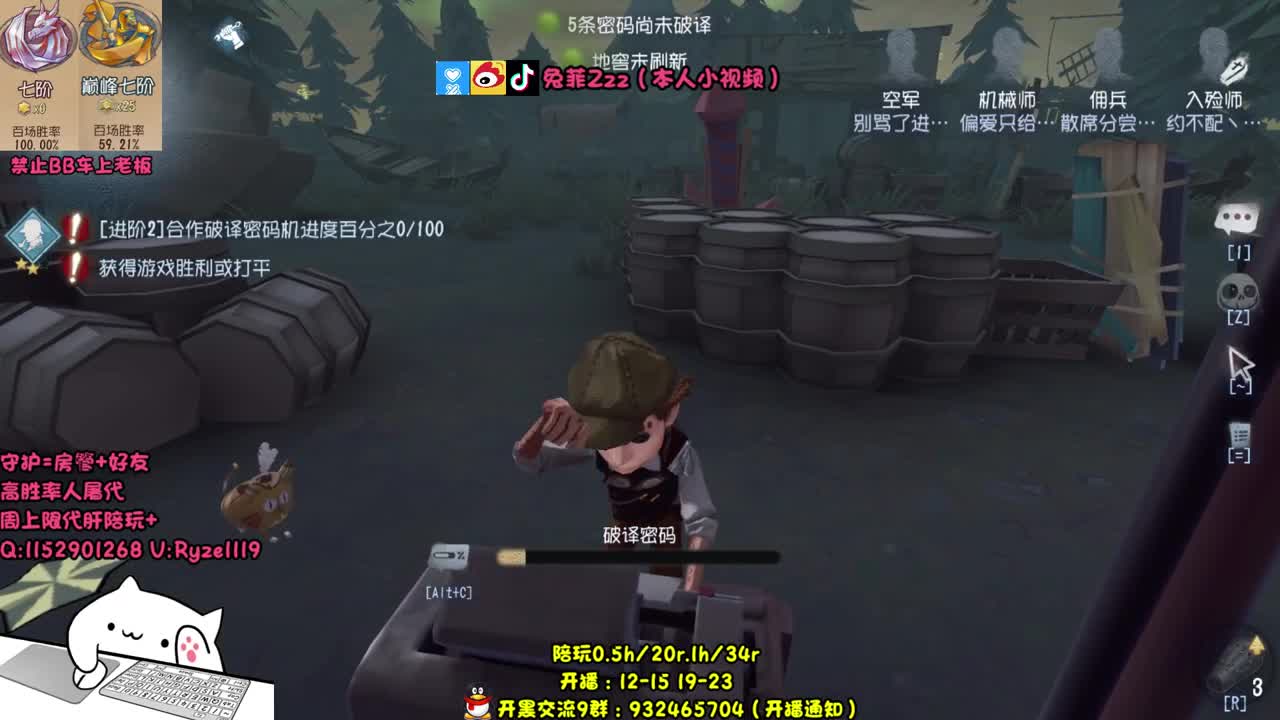 巅峰双皇在线溜鬼 第1段