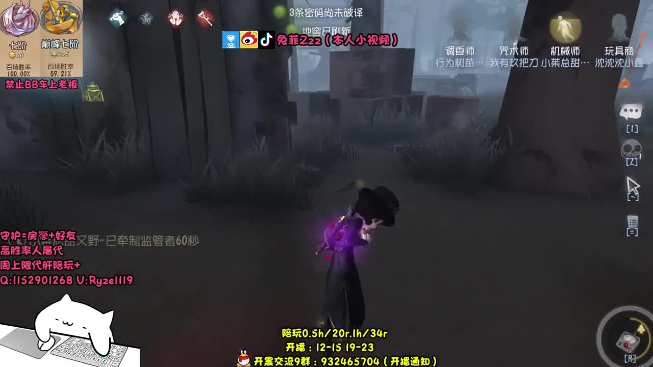 巅峰双皇在线溜鬼 第2段