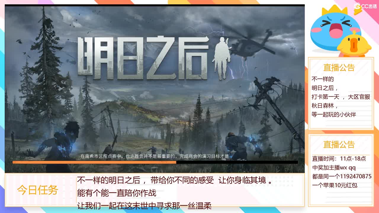 新的一天，加油