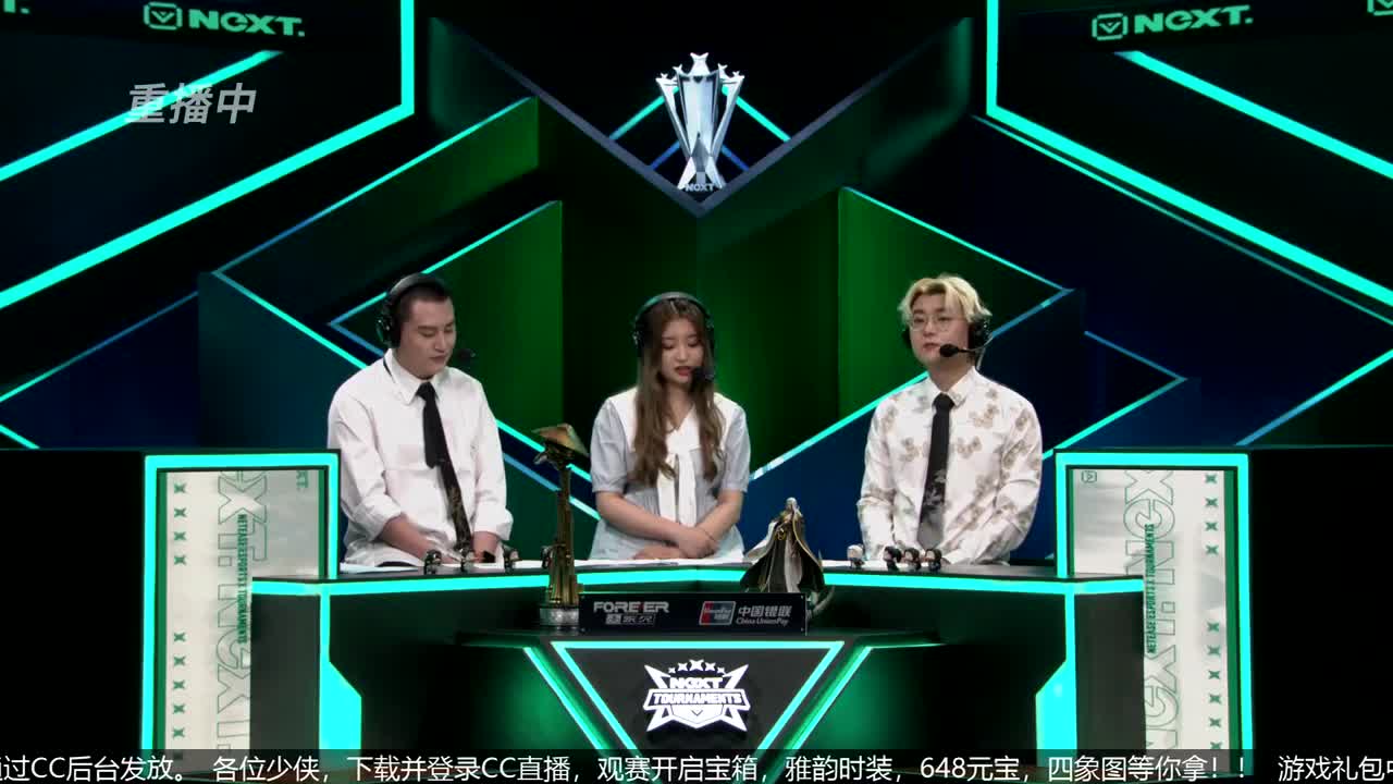 NeXT春季赛-《一梦江湖》 第2段