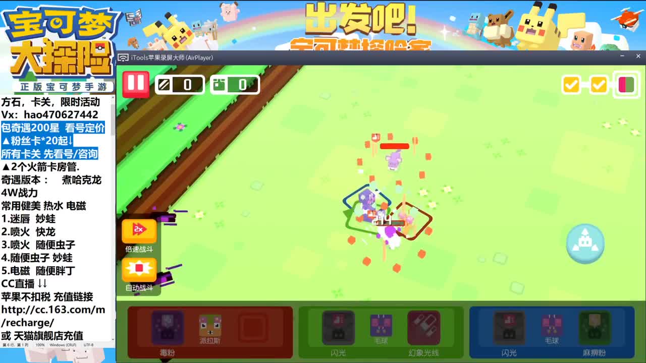 接探险手册满成就 第1段