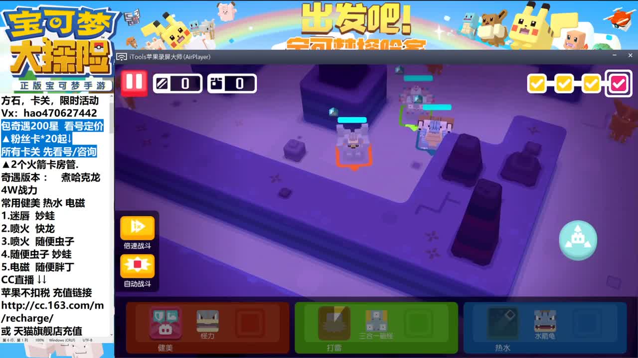 接探险手册满成就 第2段