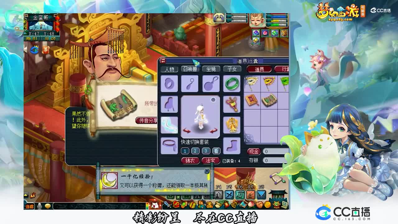 【装备鉴定】兽哥千亿兽决结果【CC情报站】