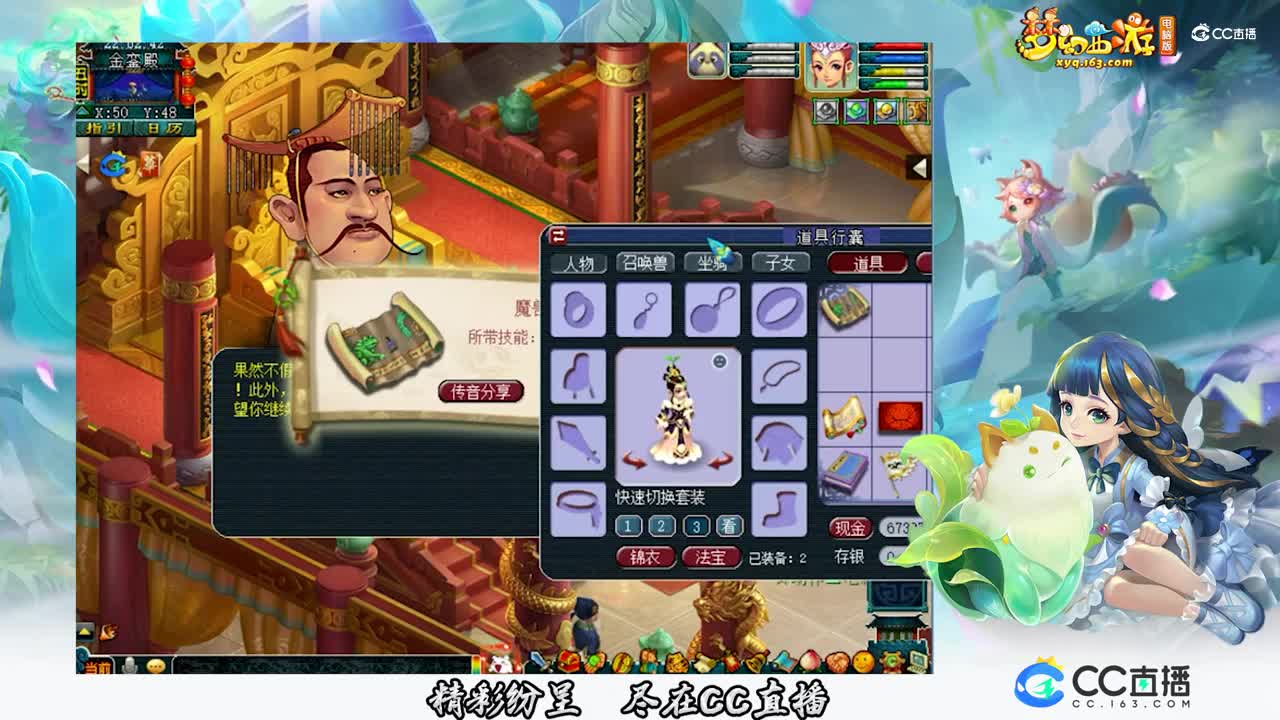 【装备鉴定】兽哥千亿兽决出什么【CC情报站】