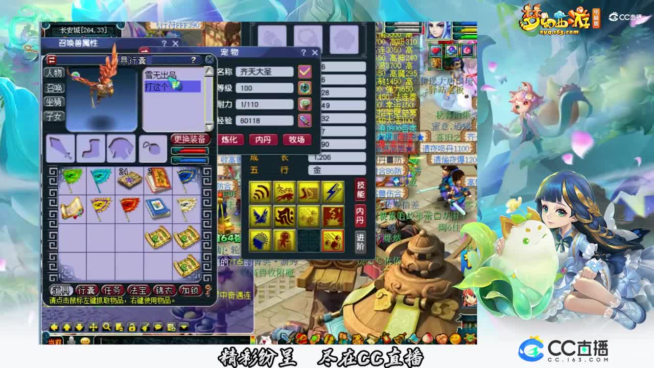 【打书炼妖】10技能须弥实用打书就是这么容易【CC情报站】