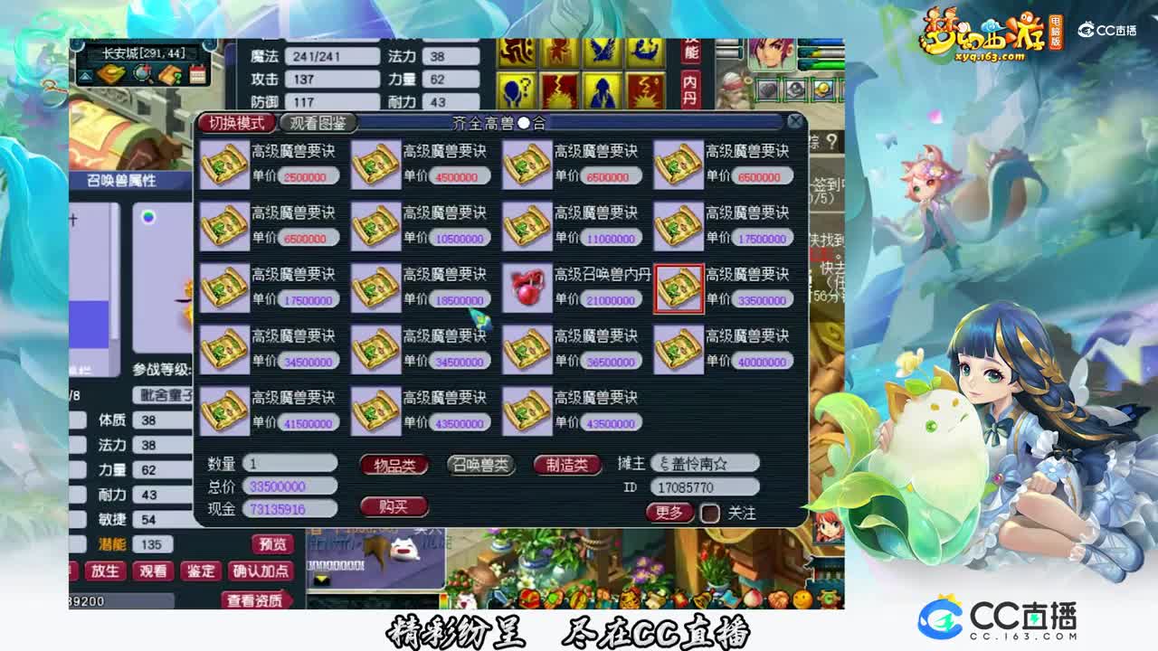 【打书炼妖】9技能须弥打书【CC情报站】