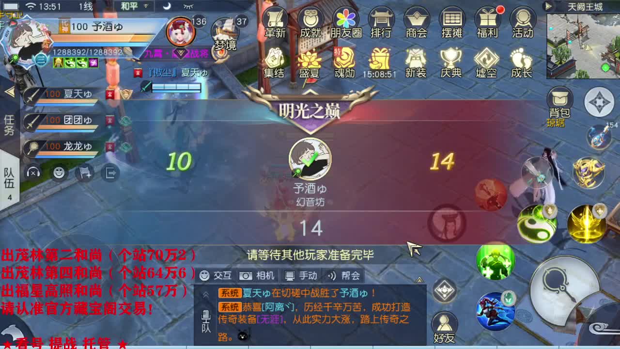 精准细节调号师 第1段