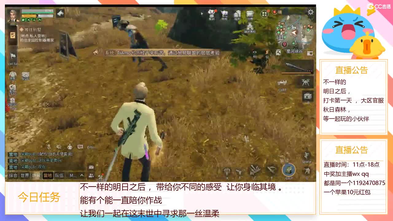 新的一天，加油