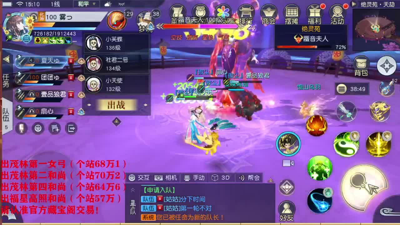 精准细节调号师 第2段