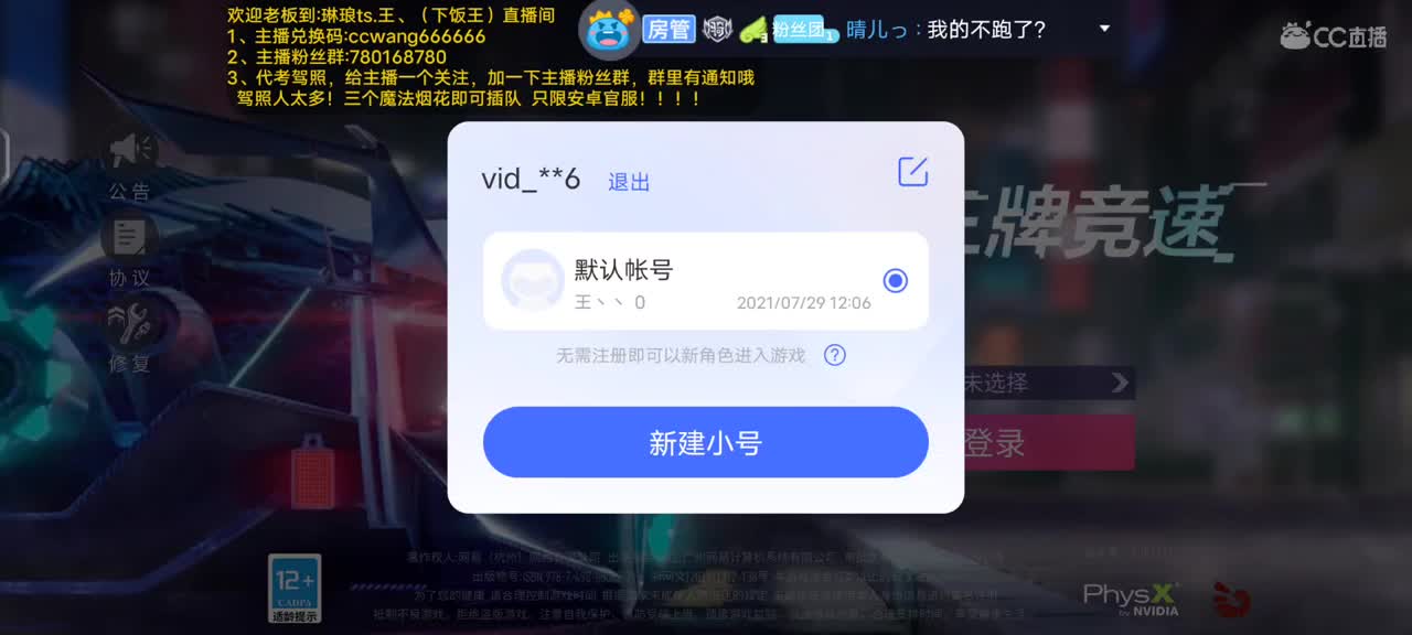 代考驾照啦，今天免费名额抽取中 第1段