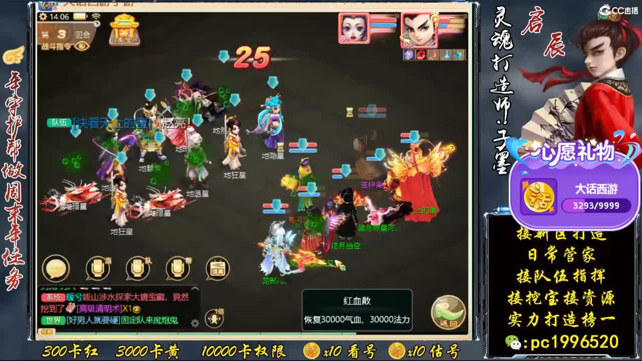 接资源接打造，专业打造榜一 第2段